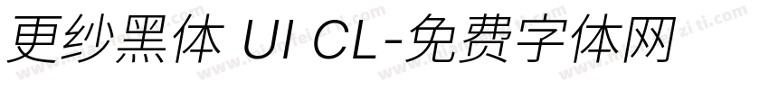 更纱黑体 UI CL字体转换
